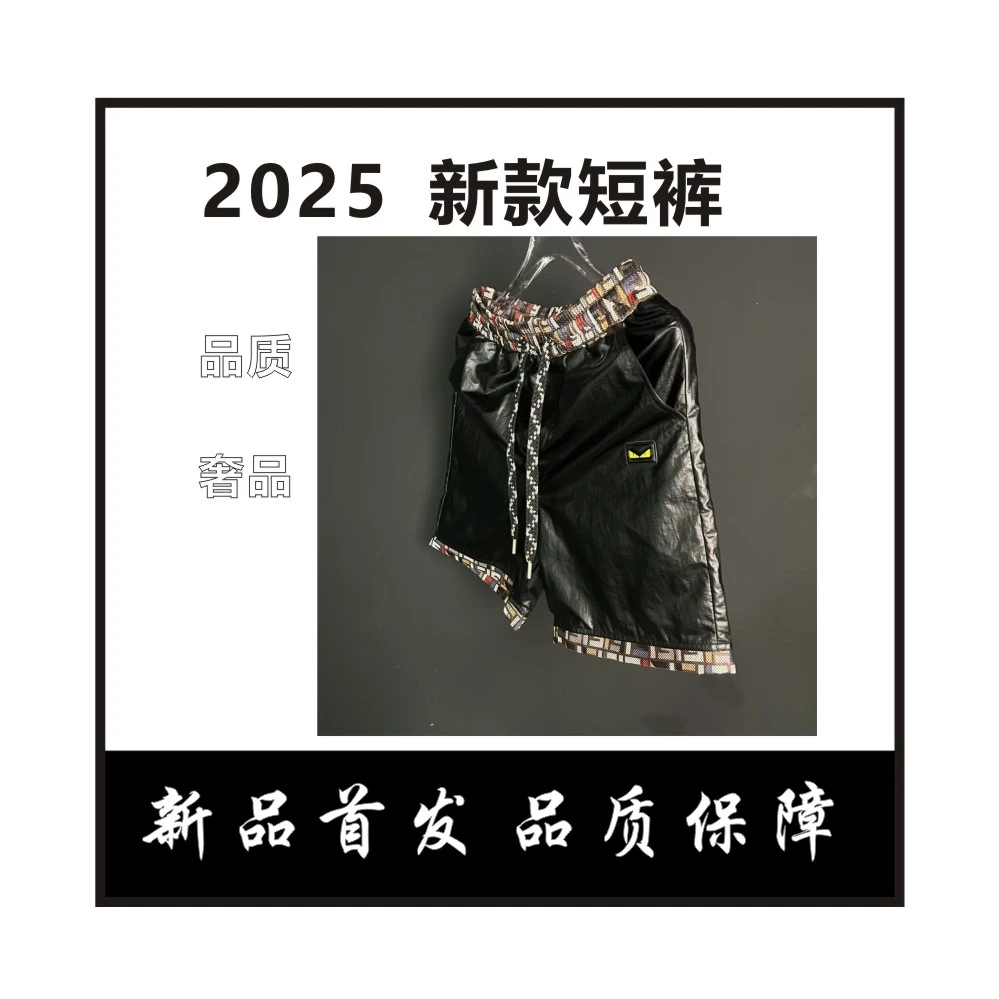 【WW】双F拼接2025设计师男士短裤欧洲奢潮百搭时尚休闲高端