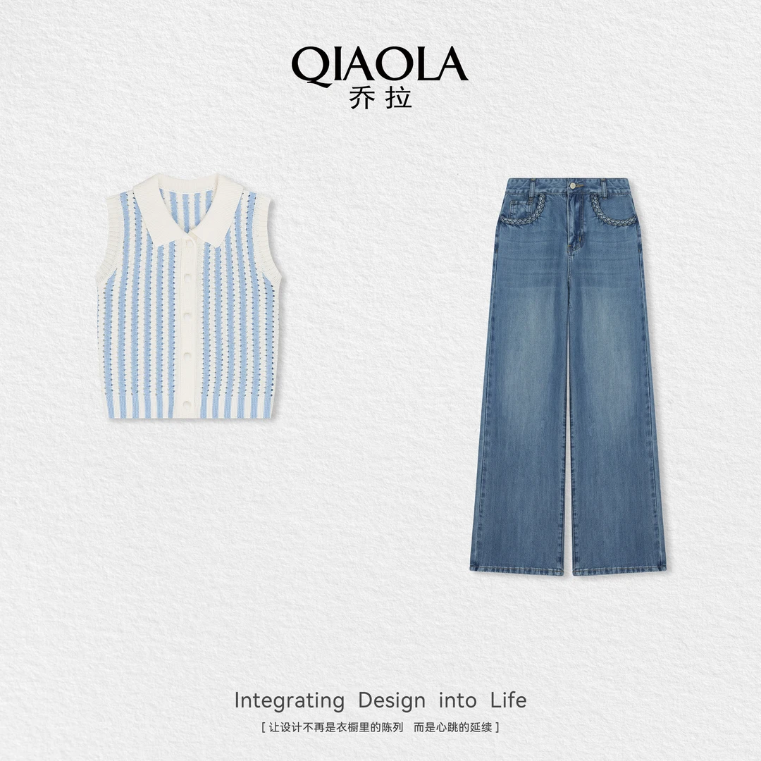 QIAOLA/乔拉【海洋律动】秋季新款无袖翻领马甲长裤时尚套装预售