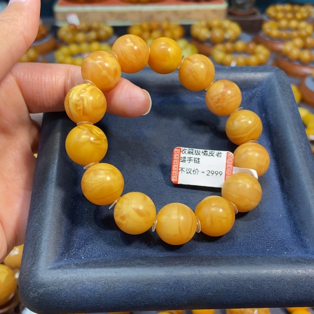 妈***七手链琥珀未镶嵌蜜蜡