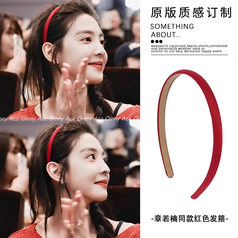 章若楠同款红色发箍女复古细款缎面头箍高颅顶百搭压发卡新年头饰