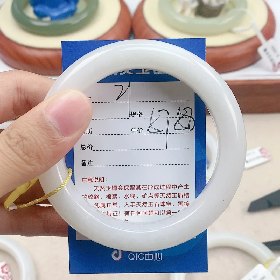 和田玉手镯未镶嵌