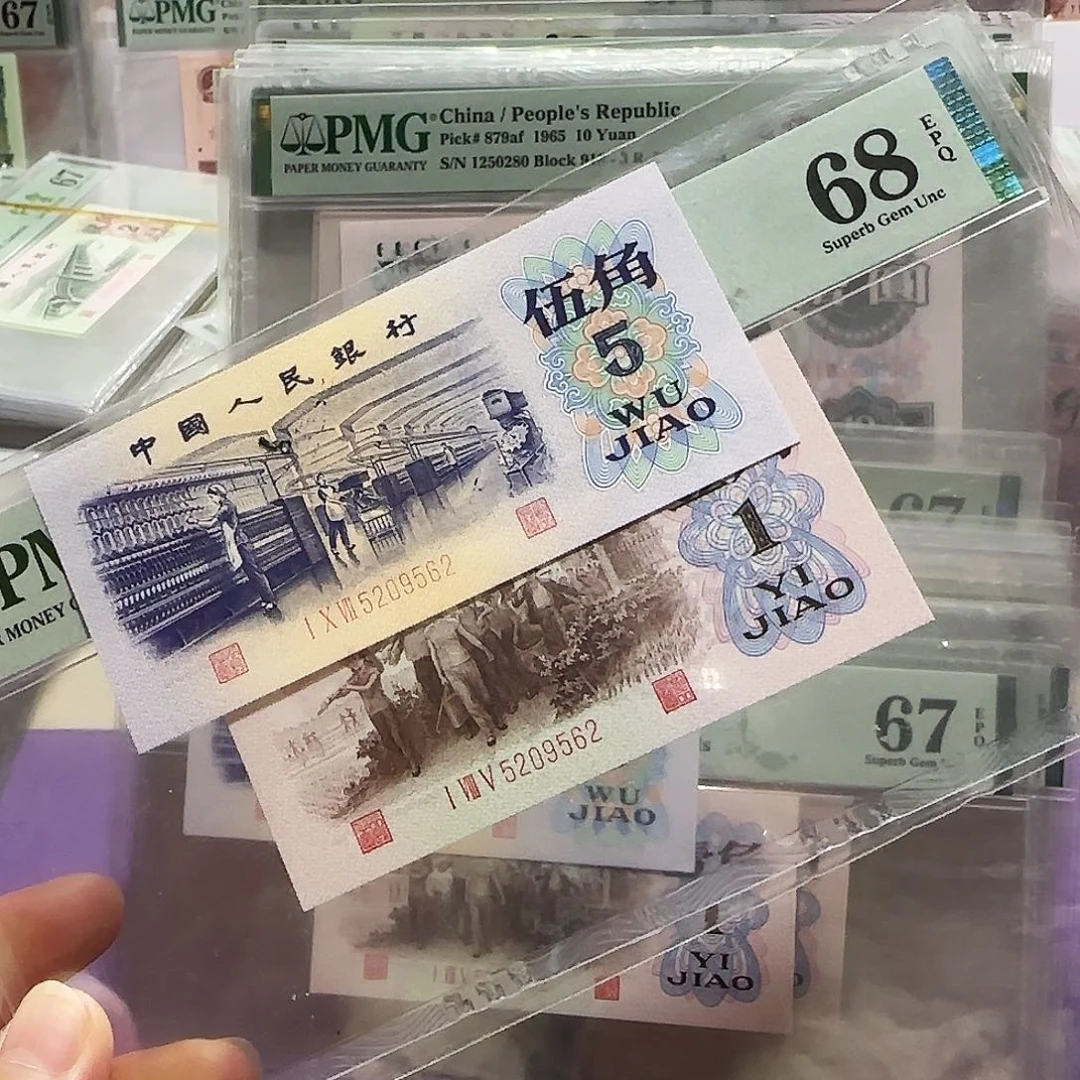 纸5209562。。。。纺织红3凸68分全同号