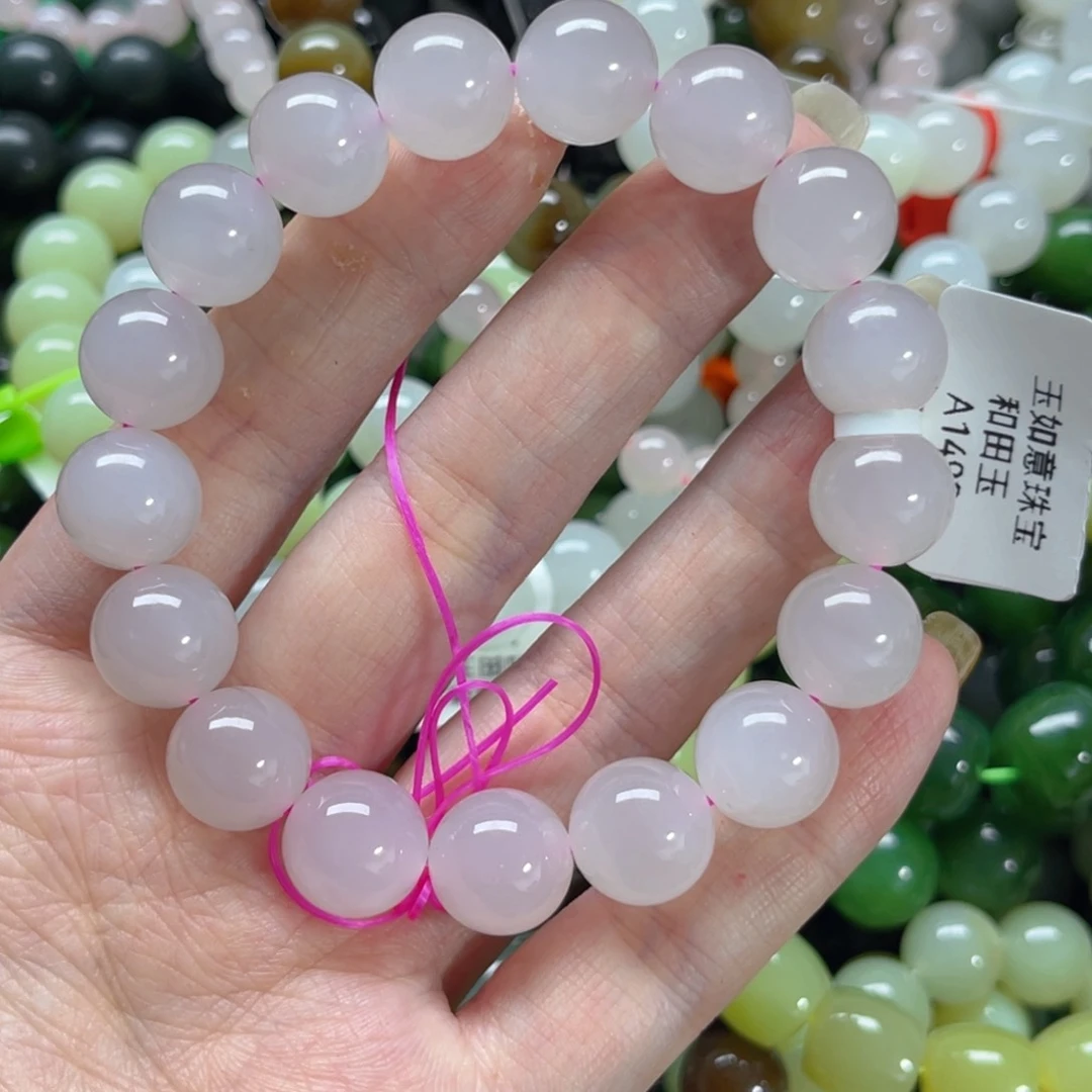 未镶嵌手串和田玉