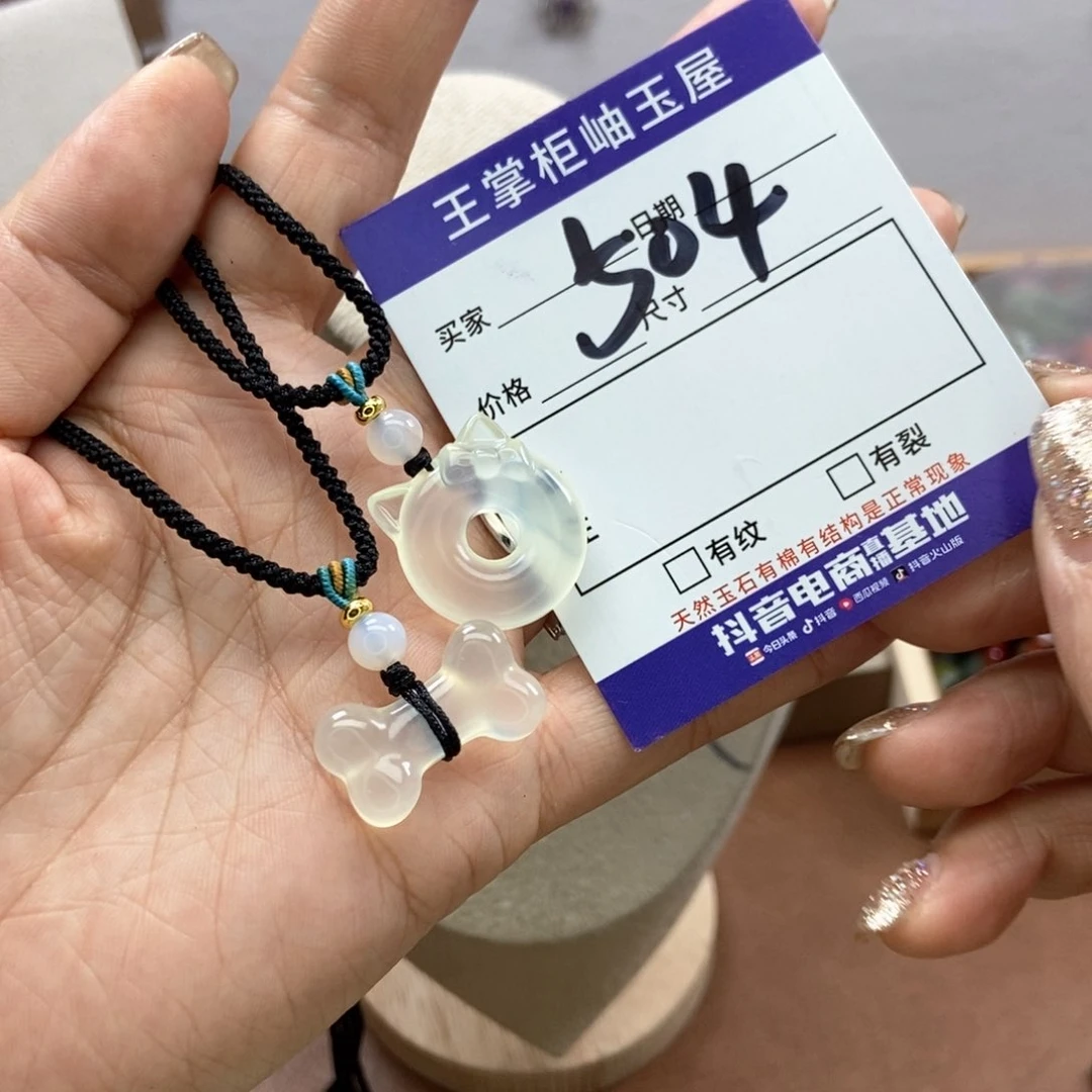 岫玉吊坠吊坠未镶嵌