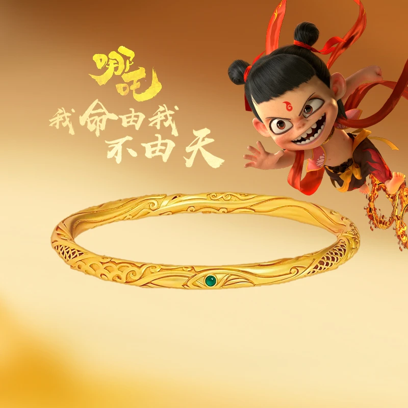 铜合金手镯 哪吒同款新中式轻奢乾坤圈手镯周边衍生手工精美手环