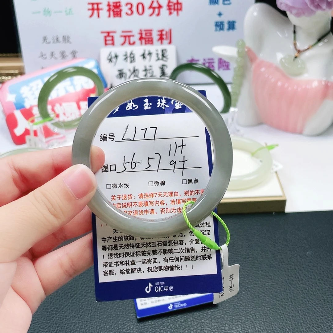 和田玉未镶嵌手镯