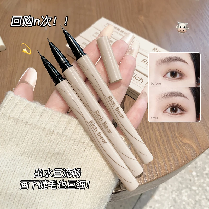 【3支/三块九】化妆师推荐极细眼线笔防水防汗不晕染持久不掉色新手