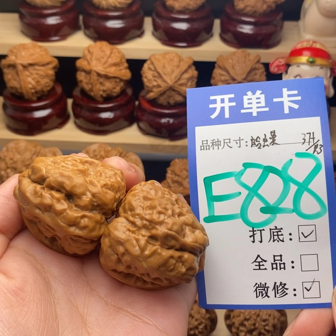 把件文玩核桃三角蛙