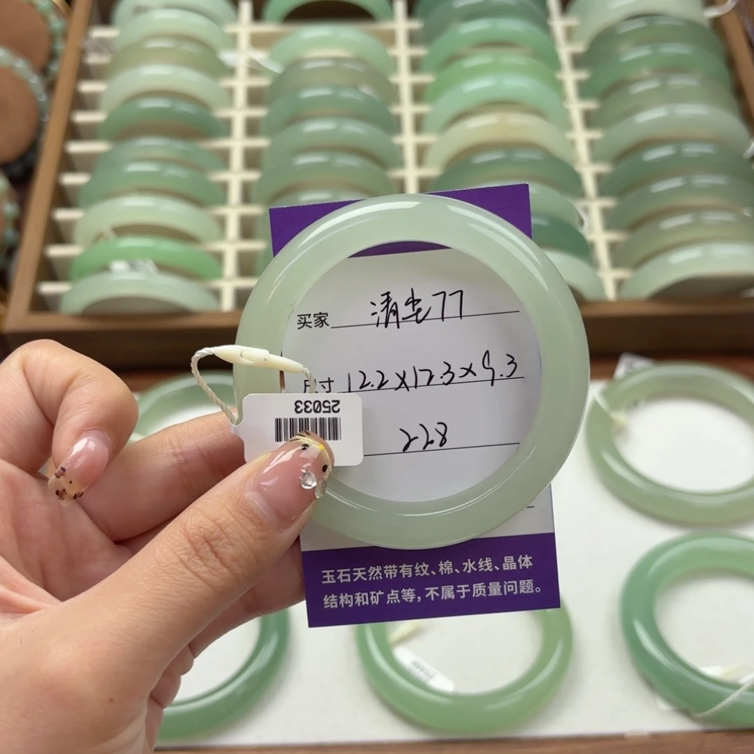 清***7东陵石未镶嵌手镯