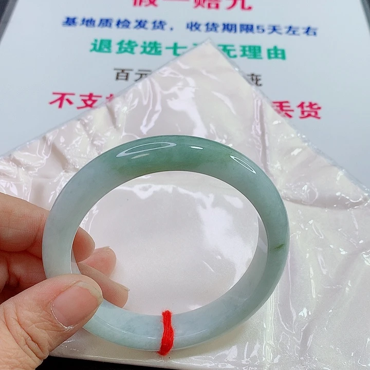 未镶嵌手镯翡翠财**通手镯