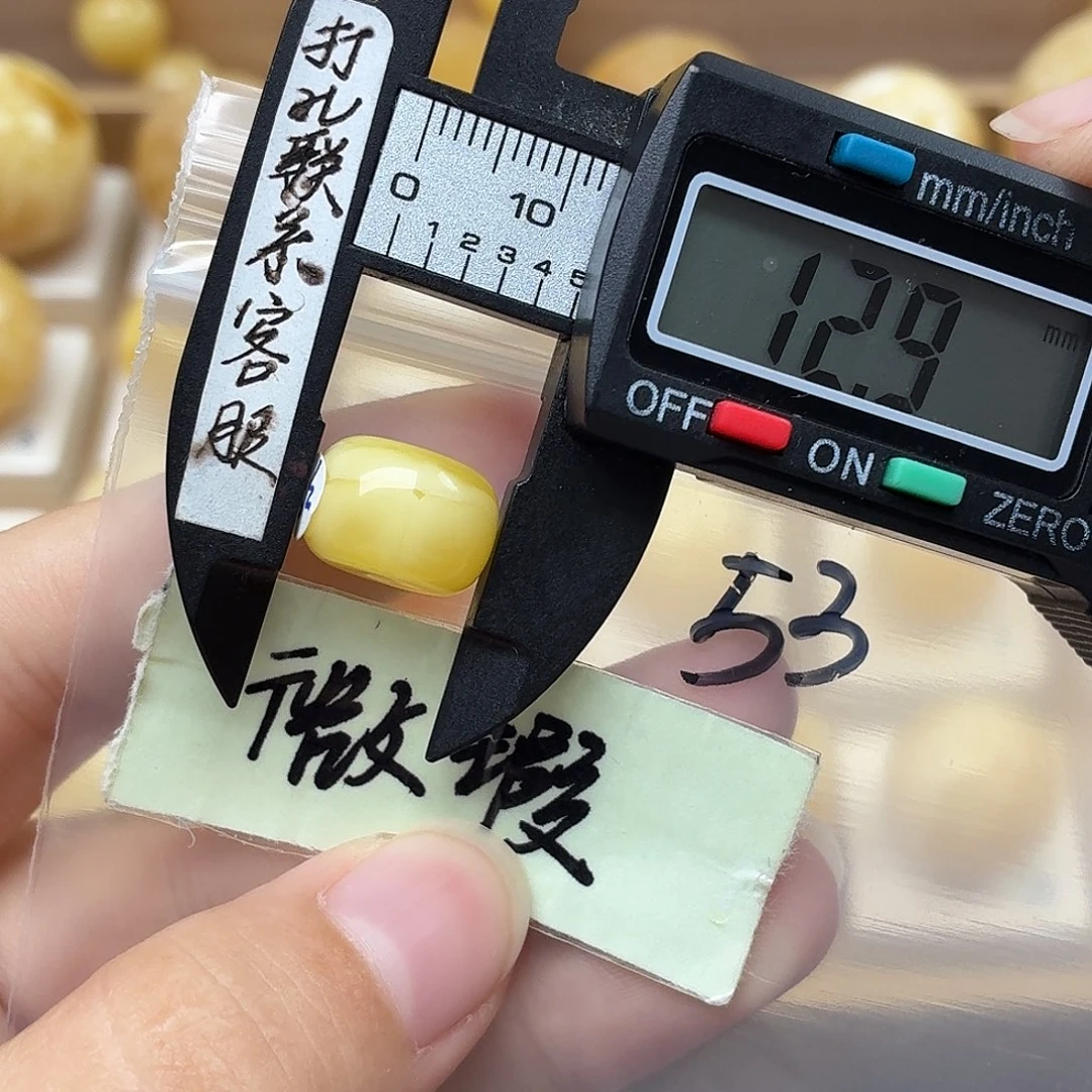 蜜蜡未镶嵌裸石蜜蜡