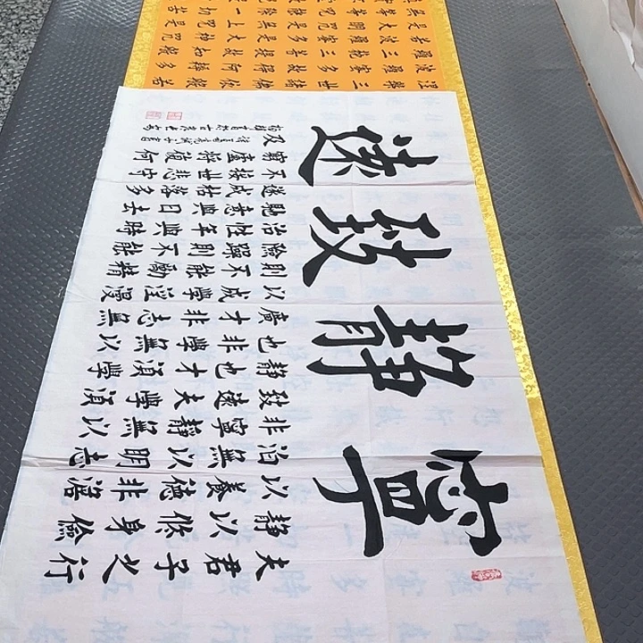 书法老师真人手写32