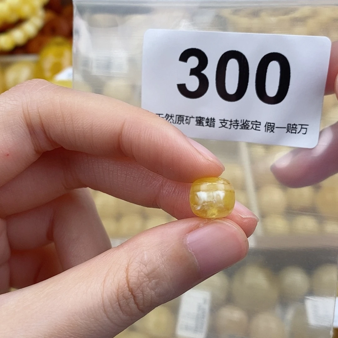 蜜蜡未镶嵌珠宝奇石10.2