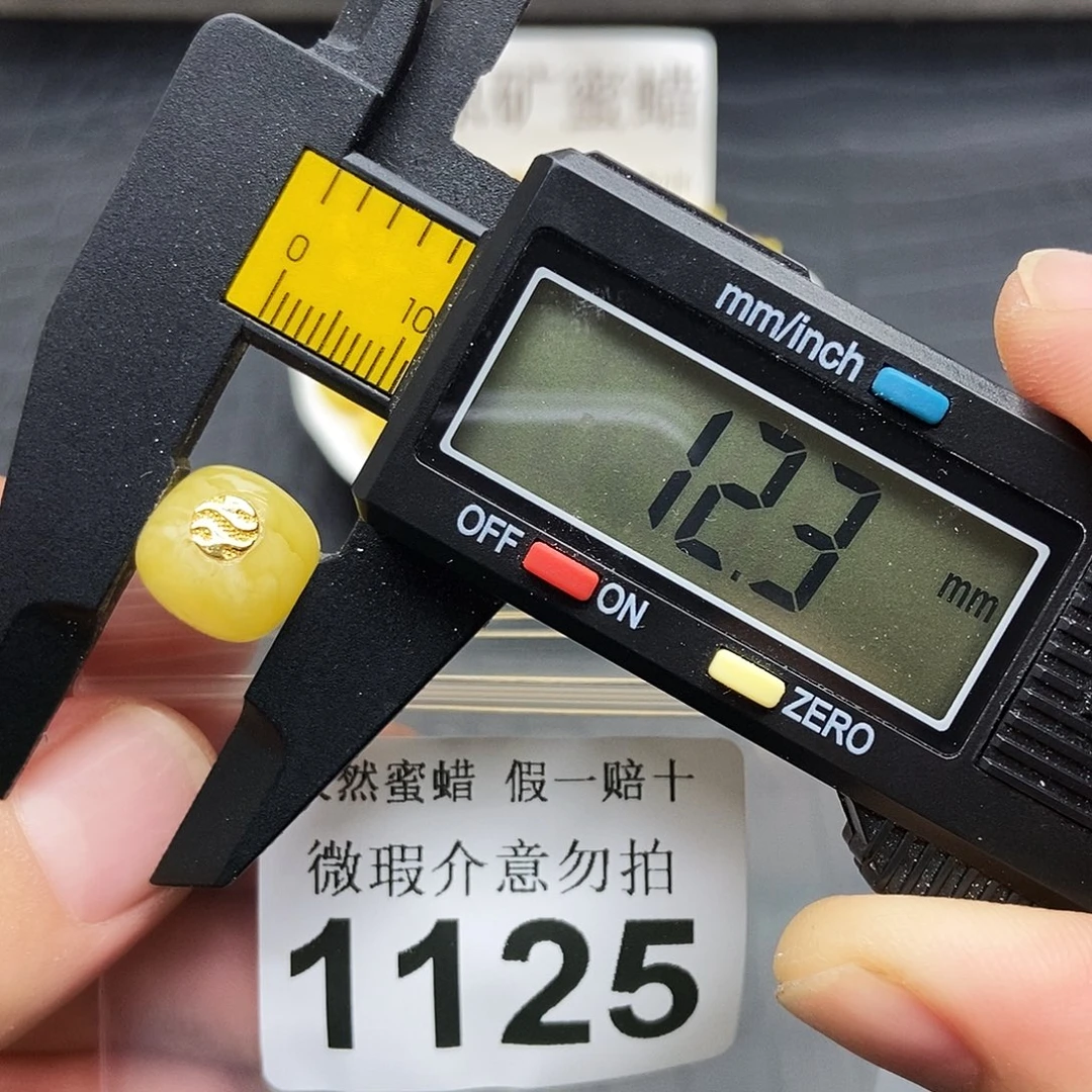 琥珀未镶嵌珠宝奇石1125