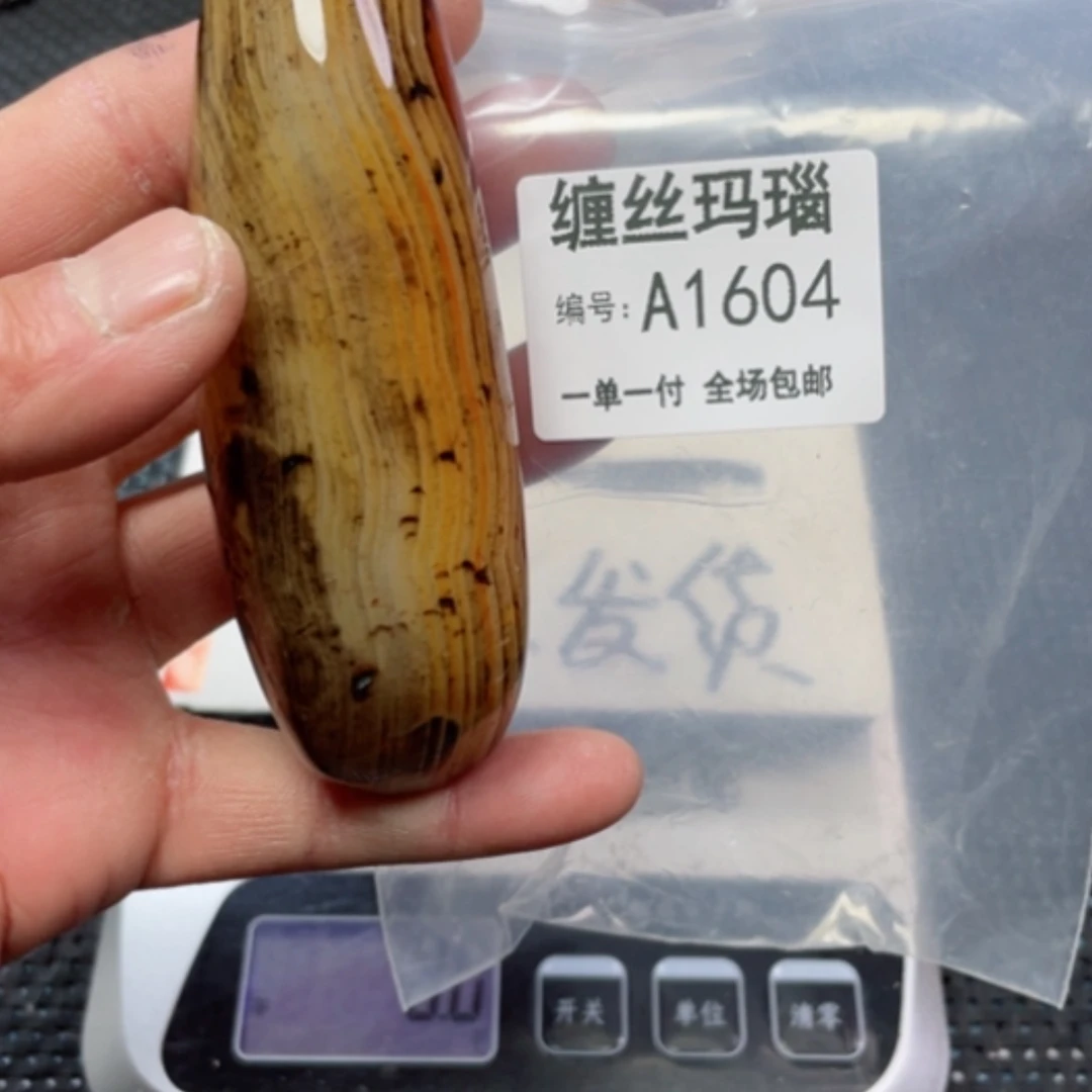 【闪购商品】玛瑙/玉髓颈饰未镶嵌