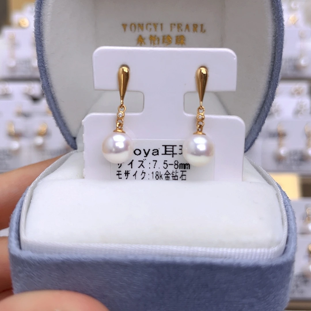 海水珍珠18K金镶嵌耳饰