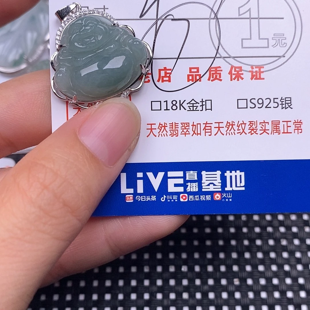 温***和翡翠银S925镶嵌颈饰
