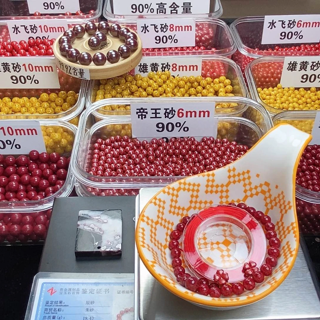 天然辰砂七*格朱砂