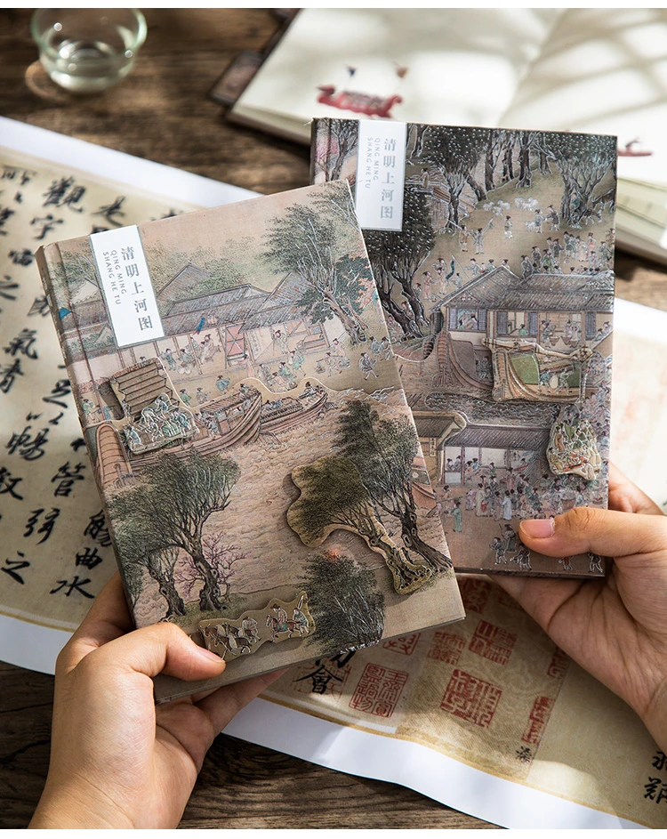 清明上河图复古精装A5浮雕设计国风创意手账本加厚学生日记本礼物