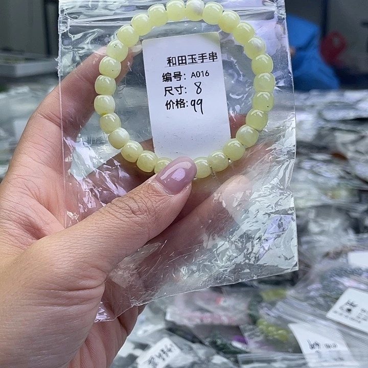 和田玉未镶嵌手串