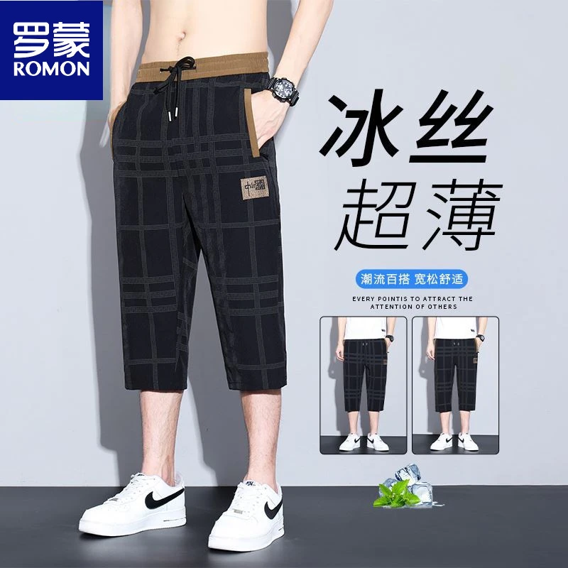 罗蒙夏季男士百搭宽松潮流七分裤子男士冰丝薄款国风休闲短裤夏天