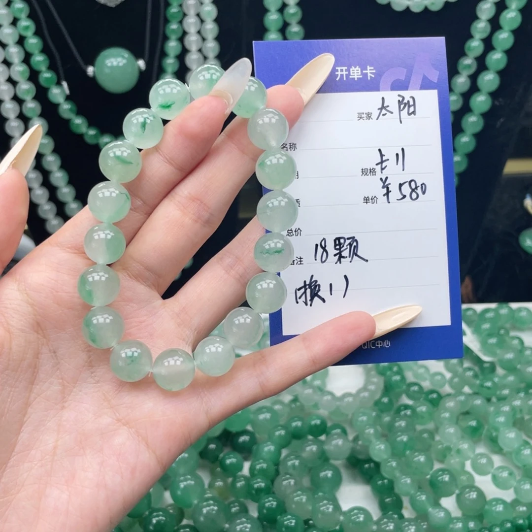 未镶嵌手串石英质玉（非洲翠）太*?