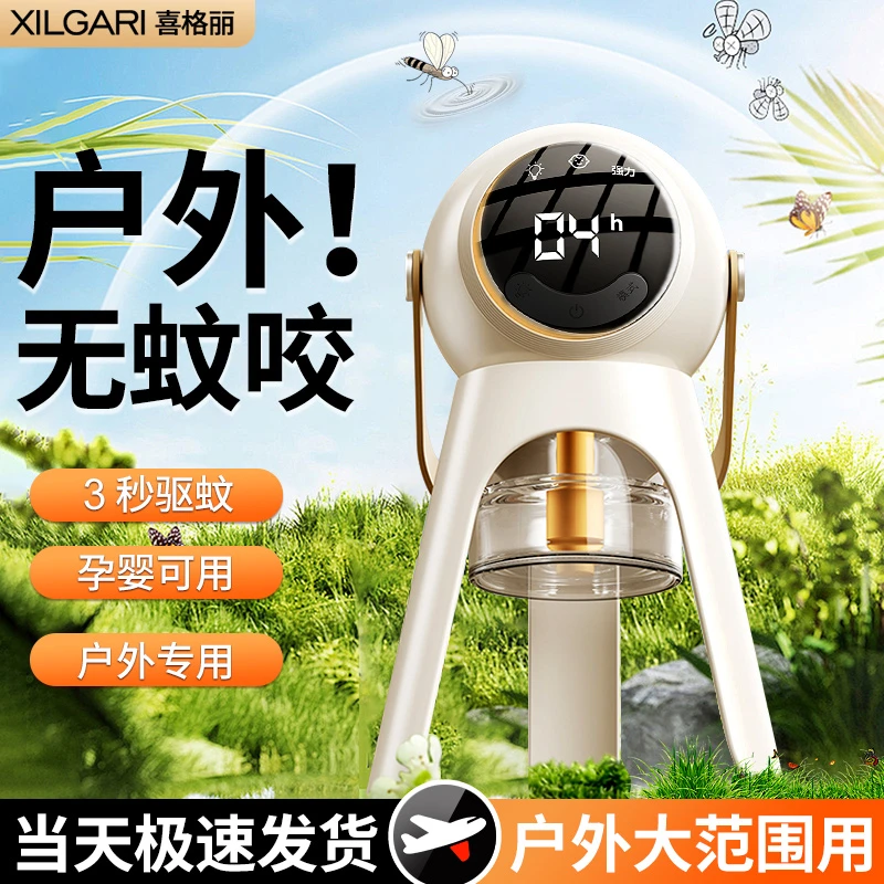 喜格丽蚊香家用蚊香户外灭蚊室内驱蚊神器插电驱蚊神