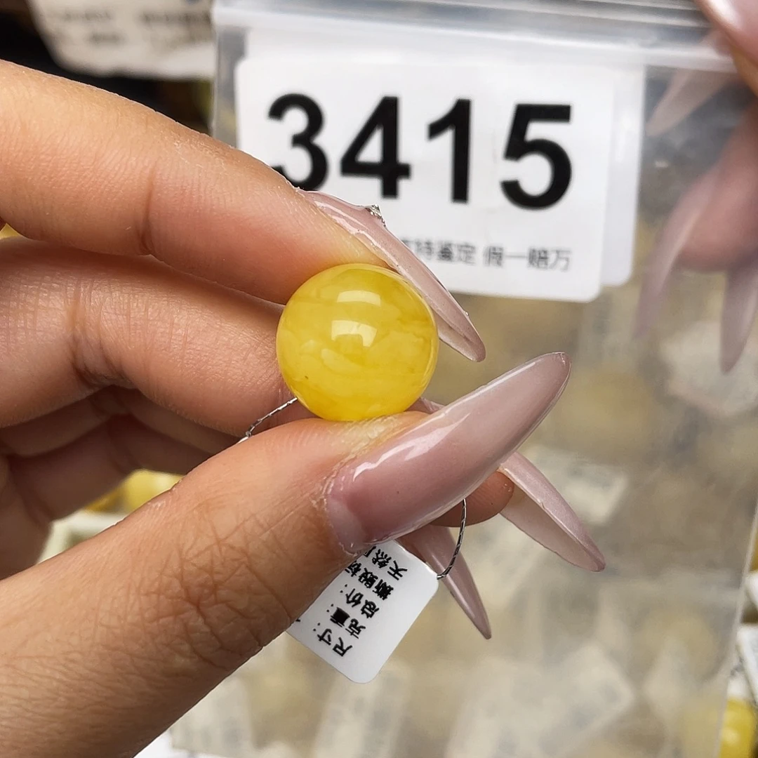 蜜蜡未镶嵌珠宝奇石粉15