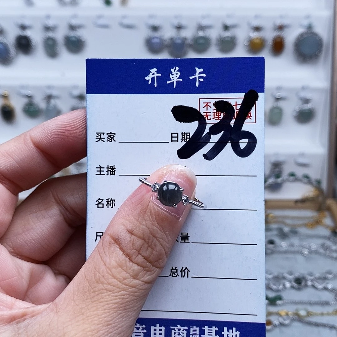 未镶嵌戒指翡翠戒指