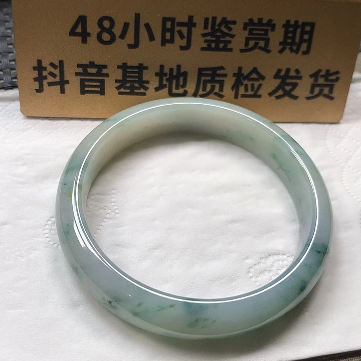 颈饰未镶嵌翡翠57.2圈
