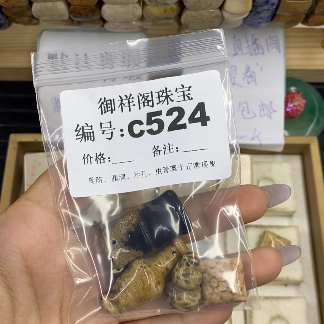 合金硅化珊瑚戒指淘**五