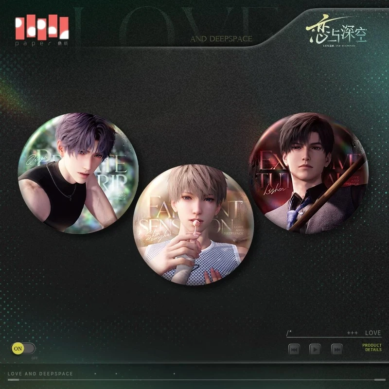 [官方正版] 防伪可扫【恋与深空】心速失衡系列马口铁徽章