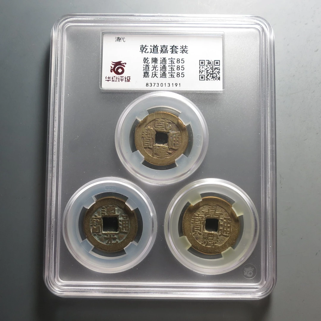 华夏评级极美85乾道嘉3191