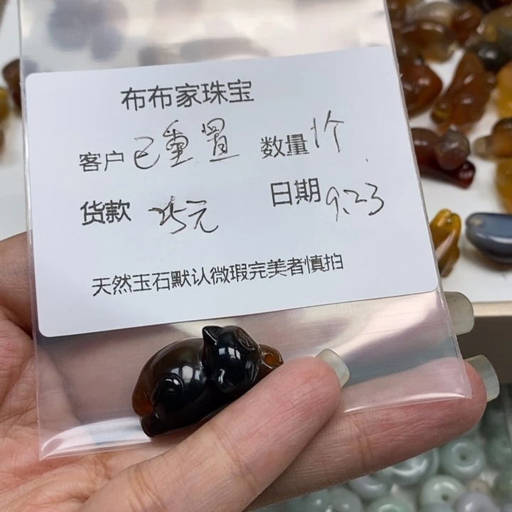已***置未镶嵌颈饰玛瑙/玉髓
