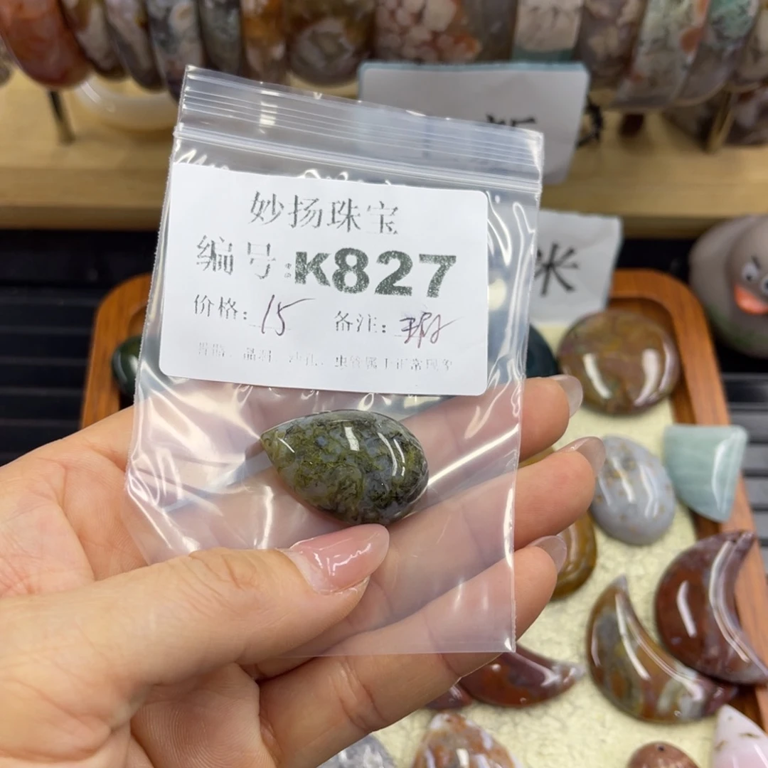 合金默认有瑕石英质玉吖*