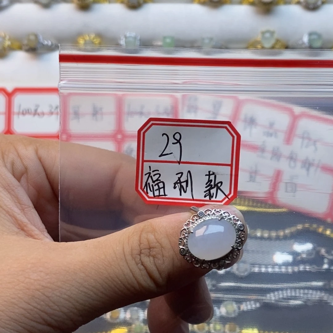 翡翠戒指银S925镶嵌曼*微瑕福利款  不退不换