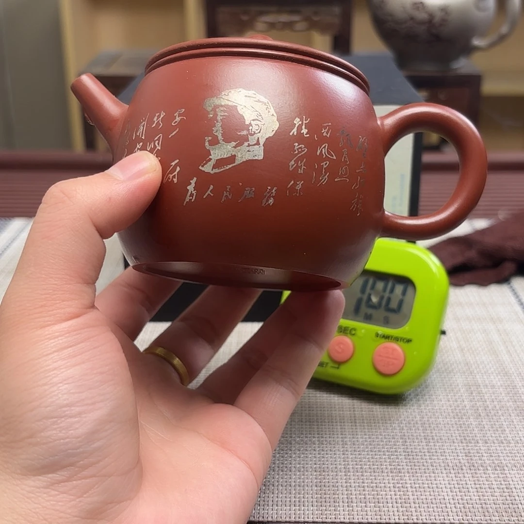 紫砂茶壶刘****彪微瑕处理