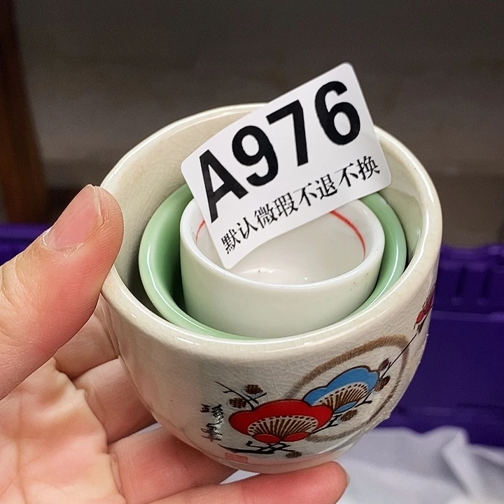 标***哥瓷片清货批发满28包邮A976