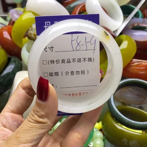 石英质玉手镯未镶嵌