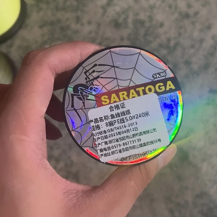 PE八遍5.0高240米