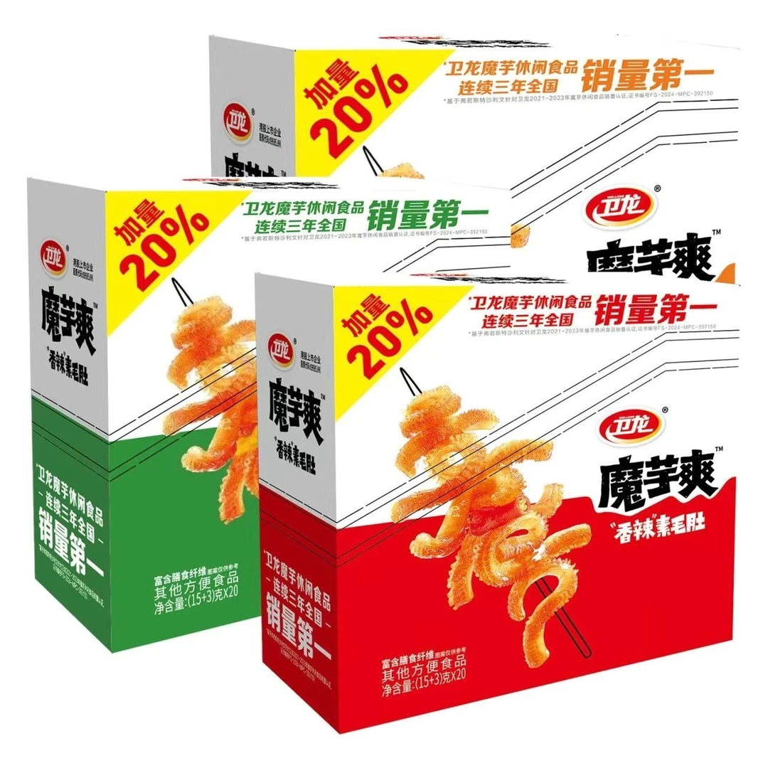 【个人单】【卫龙魔芋爽香辣酸辣】保底36包 一麻麻兑换1包