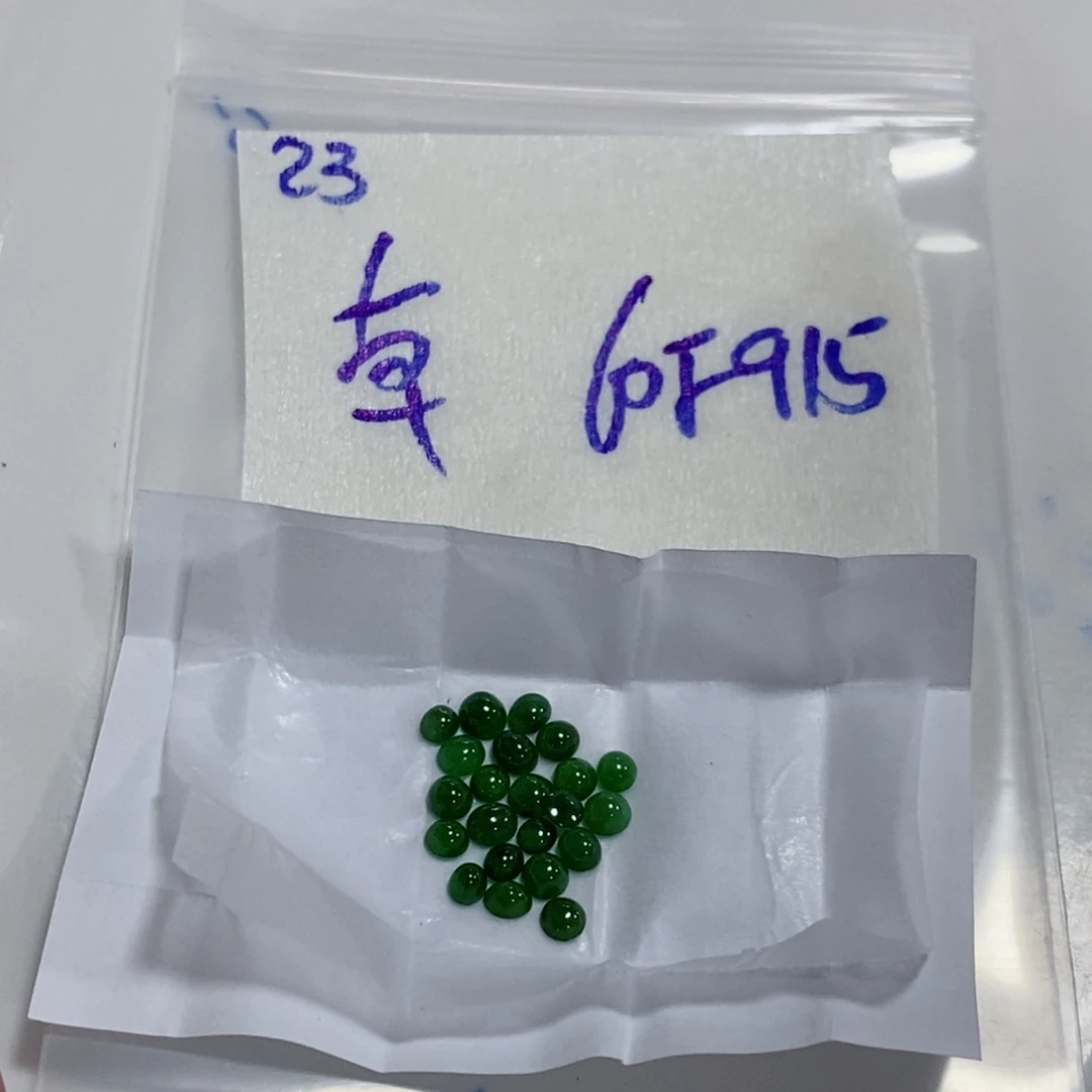 卓***）未镶嵌定制翡翠我