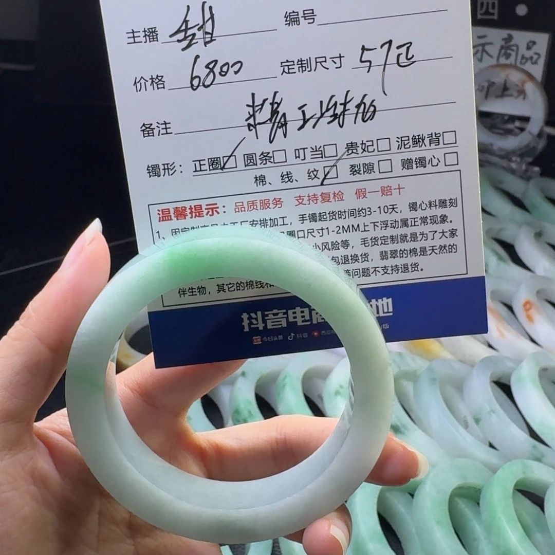 定制翡翠57正未镶嵌孤*