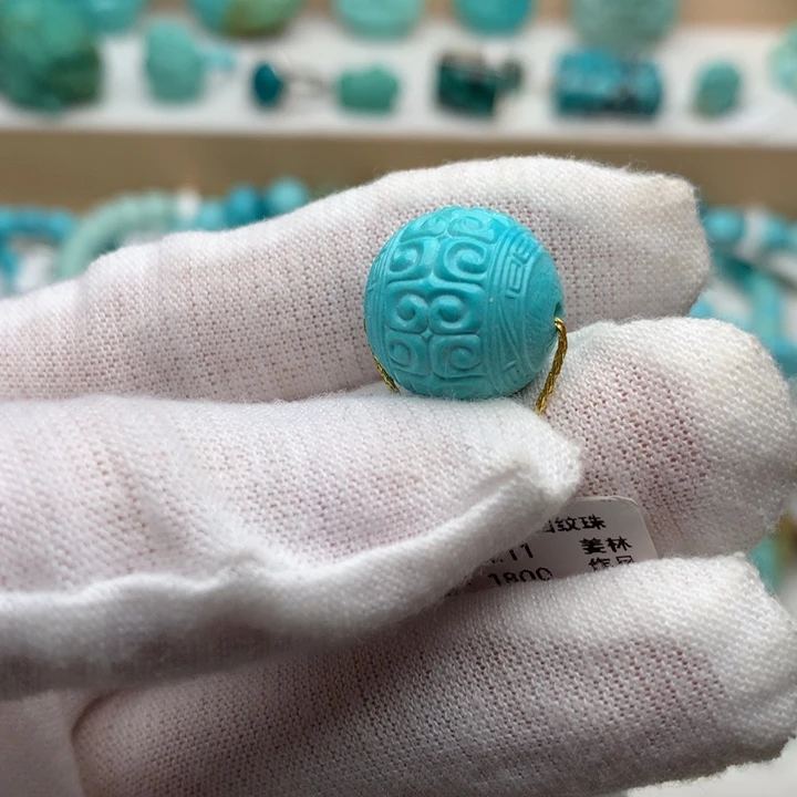 绿松石未镶嵌珠宝奇石高瓷玉化蓝回纹圆珠14.6mm