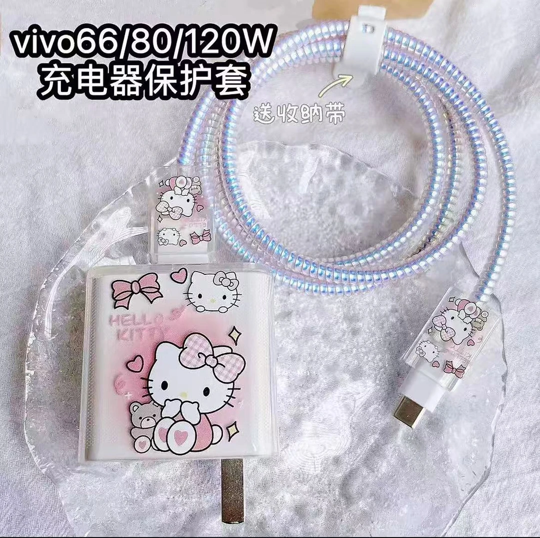 vivo66W/80W/90W/120W充电器保护套IQOO数据线保护线套快充头套