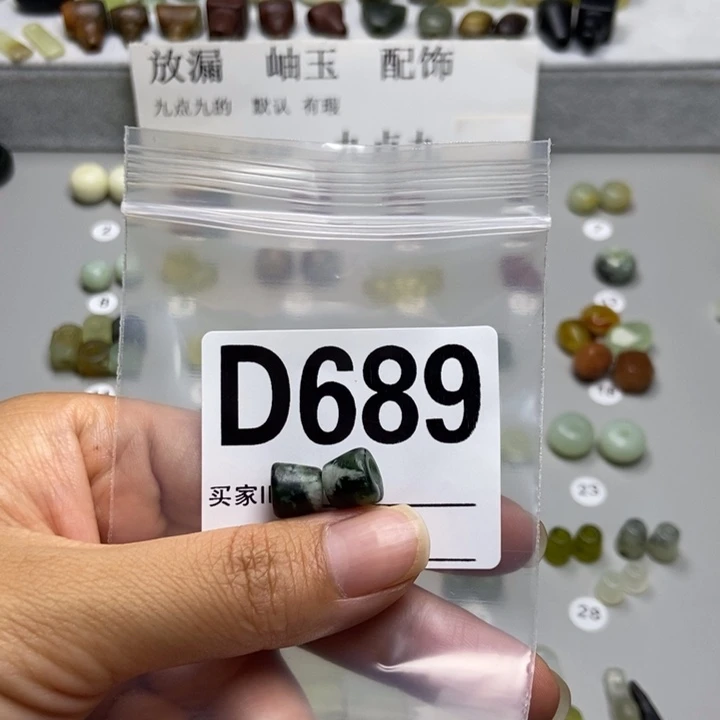 一***猫蛇纹石玉未镶嵌颈饰