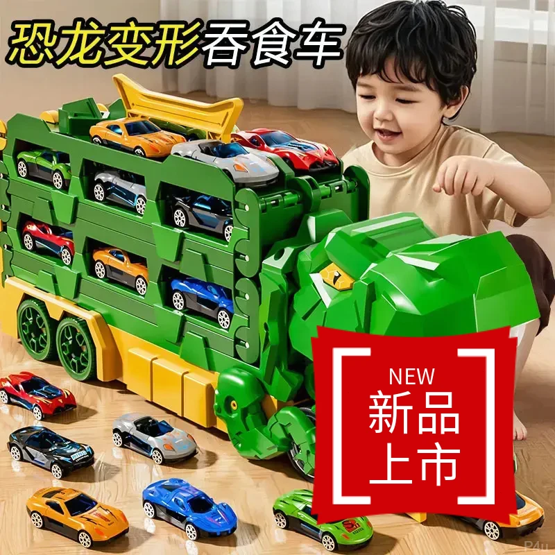 儿童霸王龙恐龙吞食轨道车玩具6变形滑行弹射合金收纳小汽车男孩3