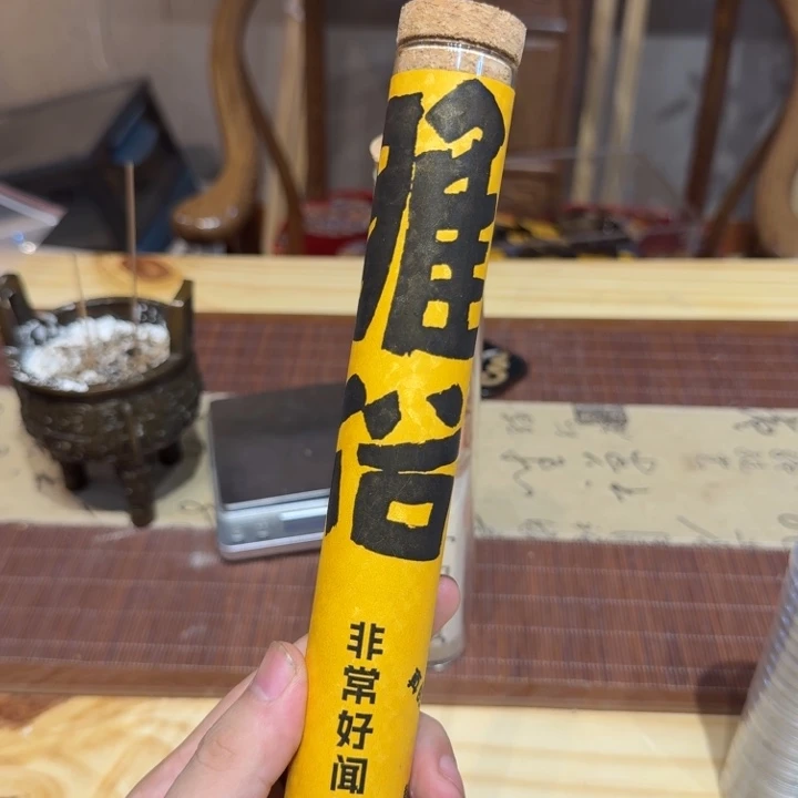 陋室香铺闪购专用链接