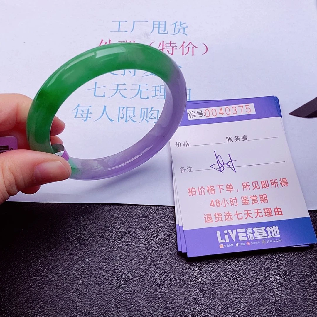 拍下实物为准000000