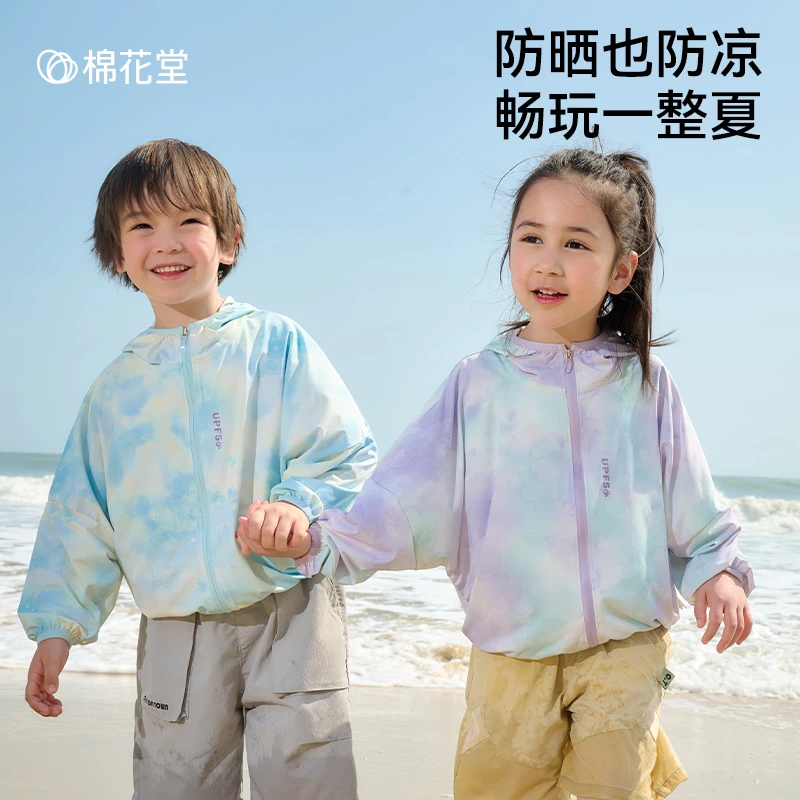 棉花堂UPF50+轻薄欧若风动感冰皮防晒衣针织晕染防晒服F251170